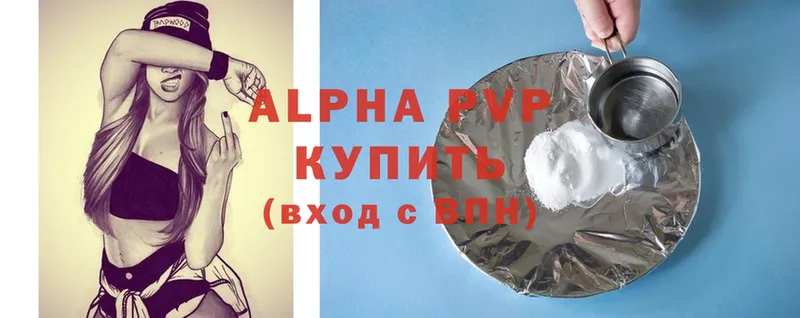 Alfa_PVP СК КРИС Кирсанов