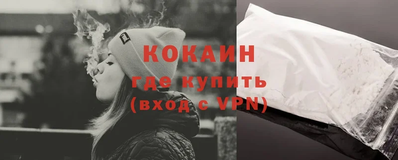 Cocaine VHQ  Кирсанов 