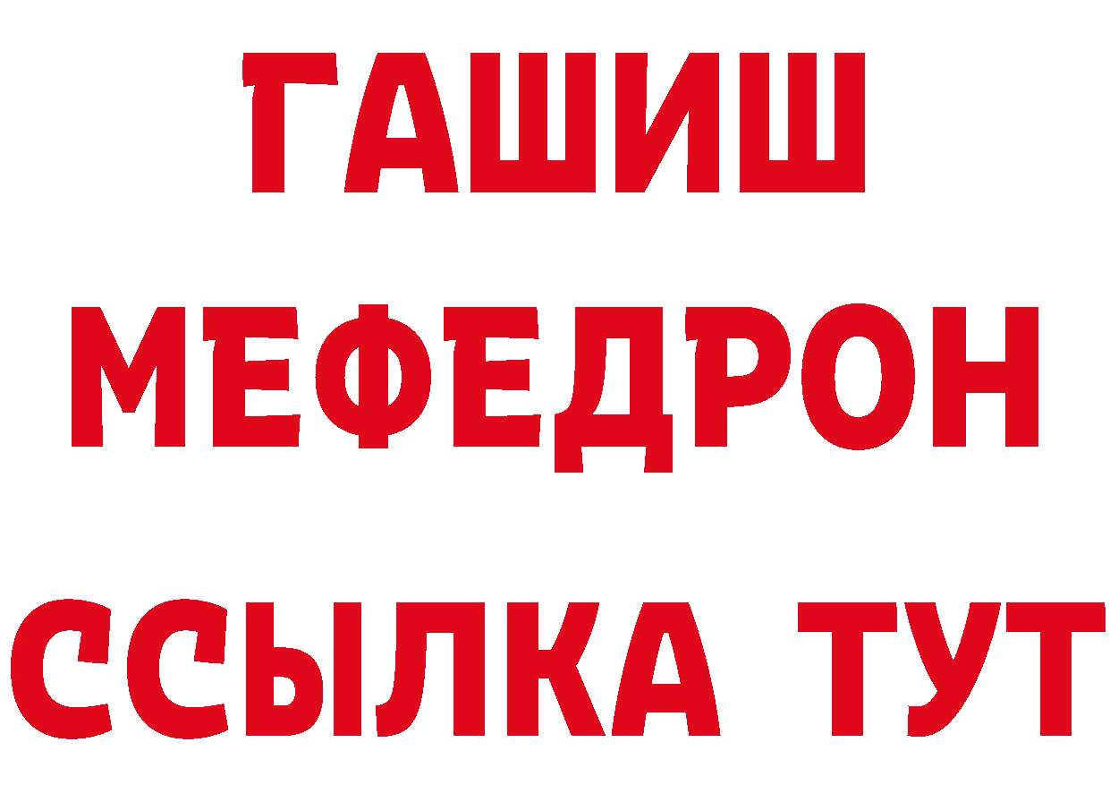 Кетамин ketamine зеркало это blacksprut Кирсанов