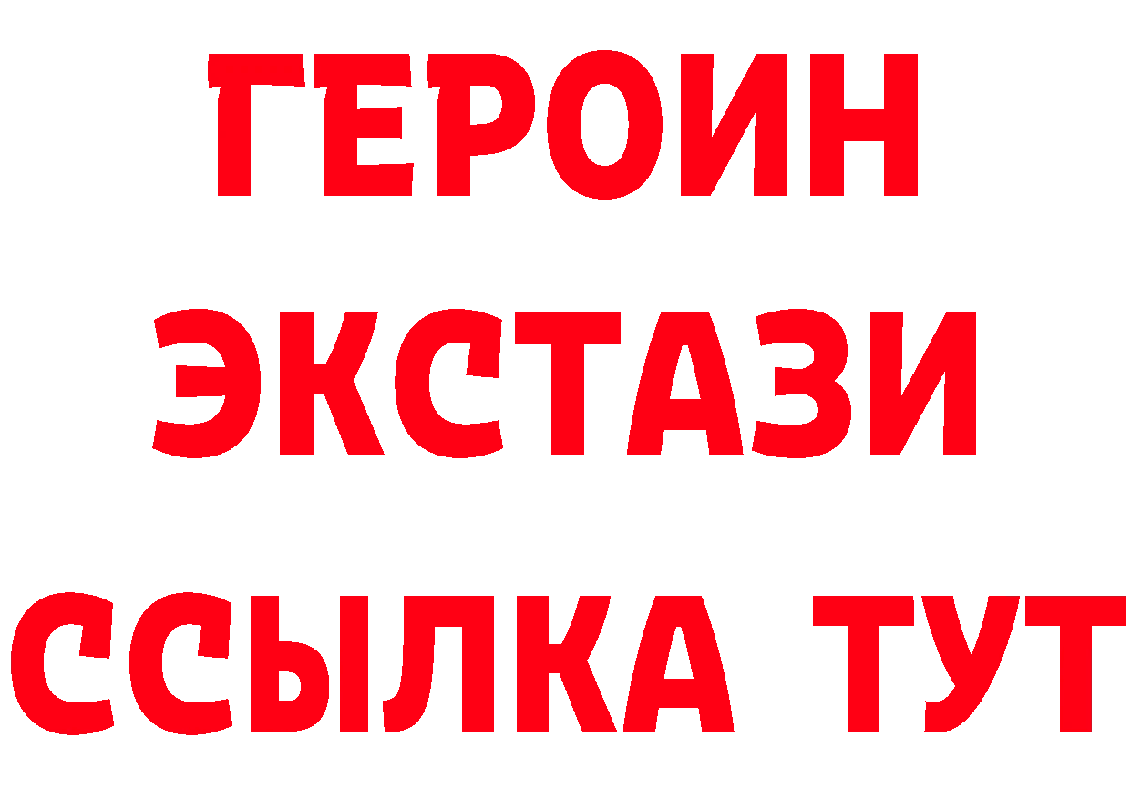 БУТИРАТ Butirat ссылки это ОМГ ОМГ Кирсанов