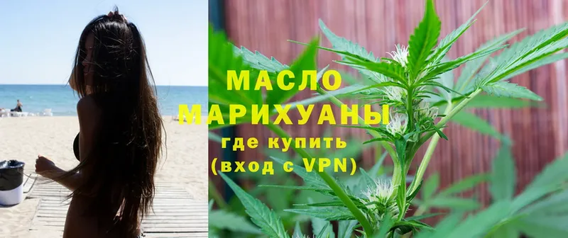 наркотики  Кирсанов  Дистиллят ТГК THC oil 